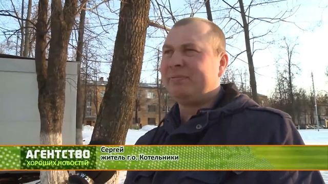 Агентство хороших новостей - как готовятся жители города к смене сезонов?!