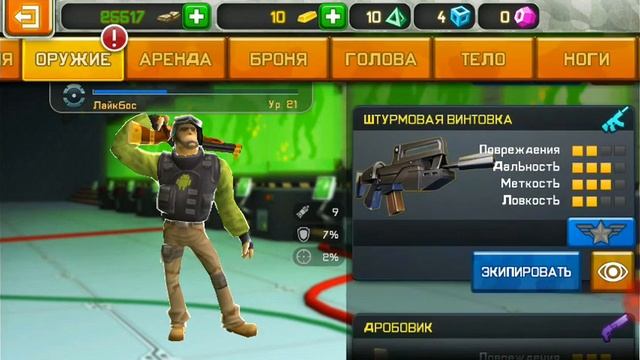 Волна зомби пепец смотреть онлайн