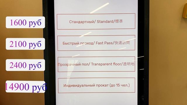 СОЛНЦЕ МОСКВЫ! КОЛЕСО ОБОЗРЕНИЯ, ЧЕСТНЫЙ ОБЗОР. РАЗВЛЕЧЕНИЯ В МОСКВЕ. ЧТО ПОСМОТРЕТЬ? ВДНХ