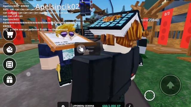 (Роблокс: дуэли убийцы против шерифов) - Нашёл чела с софтом смотреть онлайн