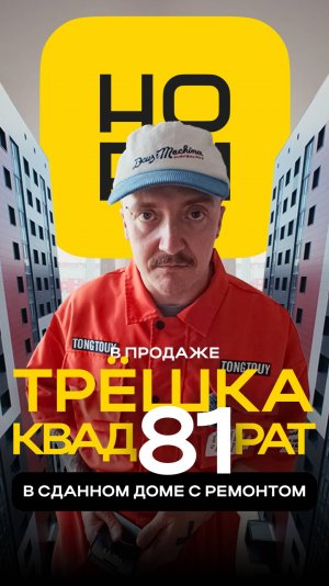 ОООООчень большая трешка в экологически чистом районе Уфы🌲🌲🌲