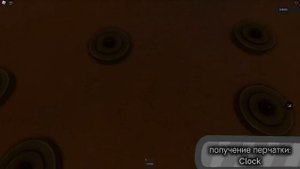 Получение новой перчатки Clock в слеп батлес. Slap battles.