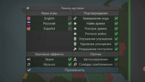 Our Empire Remake Обучение / Гайд для новичков / Как играть - Рома Рома / Roma Roma