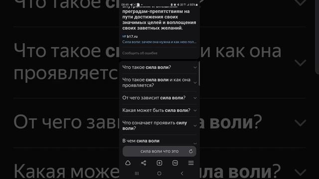 шизофрения) привет от бога другим богам) смотреть онлайн
