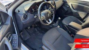 Автоподбор под ключ в Смоленске - Renault Duster для Максима