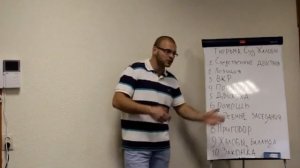 Тесак , Лекция «Не верь! Не бойся!     Не сдавайся!» #5