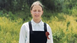 Спасибо, солдат