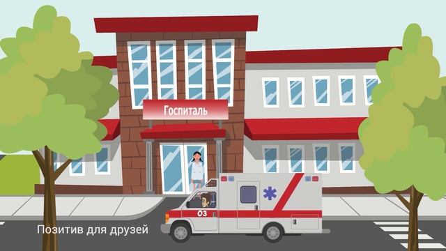 С Днём Медика ! Поздравляю, врач, тебя ! #Позитивдлядрузей