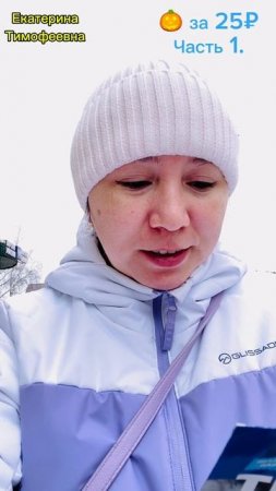 Семена тыквы на Почте России за 25 рублей! Эксперимент! Часть 1.  #эксперимент