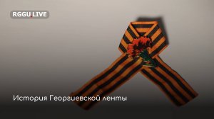 Этот День Победы…