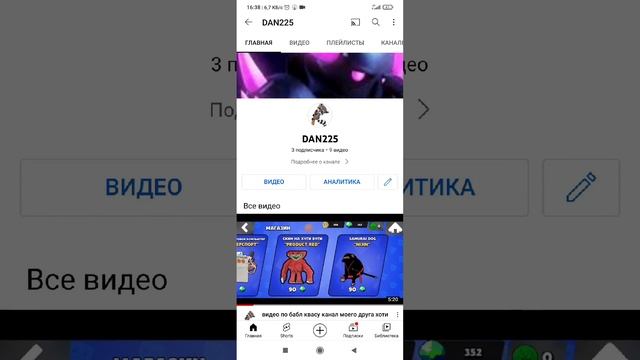 Как поменять шапку профиле