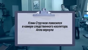 Детективы: Детский плач, Пропала мама, кот и собака