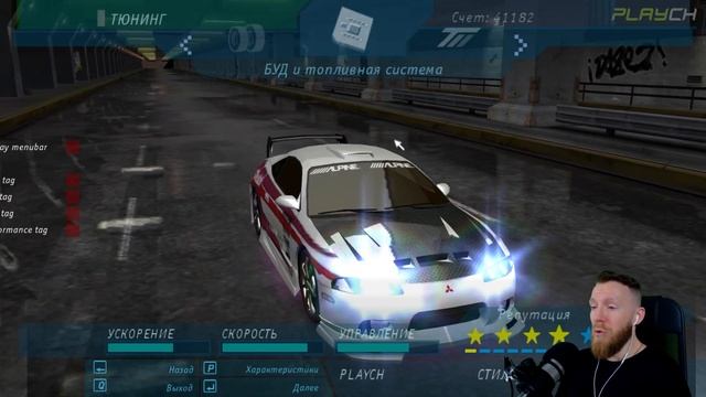 На пределе | Need for Speed Underground | 8 смотреть онлайн