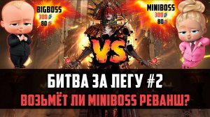 БИТВА ЗА НАСТЮ! КТО ИЗ СУПРУГОВ ПОБЕДИТ СЕГОДНЯ? #watcherofrealms #MayHeroesEvent