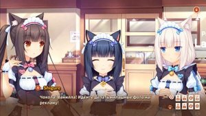 Прохождение NekoPara vol 3 Часть 1