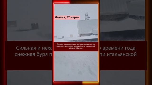 28 марта 2025  Климат в мире смотреть онлайн