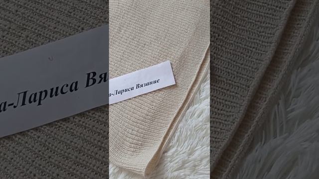 Мой необычный способ закрытия петель. На примере джемпера после ВТО.#лаларисавязание #неДеньСурка