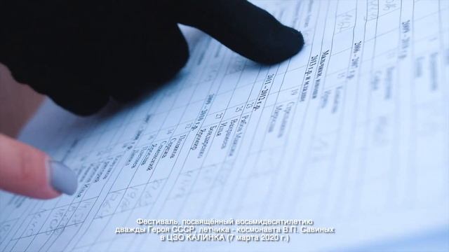 Фильм о фестивале 7 марта 2020 смотреть онлайн