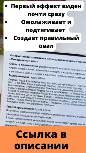 😜 Омоложения лица ДО и ПОСЛЕ / Крем "Молодильный спас" смотреть онлайн