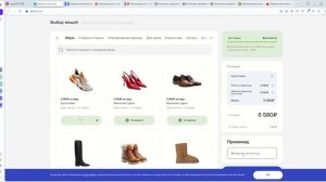 как использовать промокоды Airo