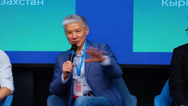 Панельная дискуссия на тему развития венчурного капитала в Центральной Азии смотреть онлайн