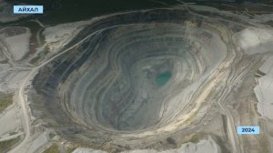 Крупнейший алмазный карьер АЛРОСА и России отмечает сорокалетний юбилей