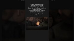 Знание уменьшает страдания
