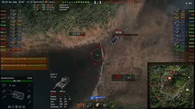 WorldOfTanks Майстер на FV304  брит. 6 лвл.