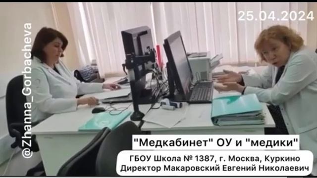 Кто эти существа в белых халатах???🤯Детские врачи???🆘 смотреть онлайн