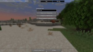 Minecraft Hardcore 1.21.5