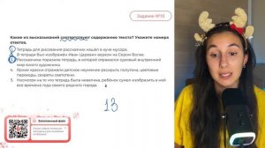 Тетрадь для рисования рассказчик нашёл в куче мусора. В тетради был изображён Иван Царевич - №31330