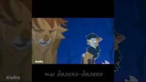 коты воители пестролистая и огнезвезд (видео не мое!!)