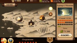 Играю в игру шадоу фаит 2 в комплекте РЫСЯ