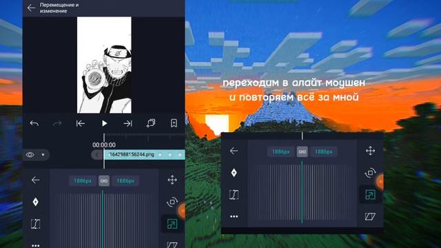 туториал на анимацию манги в alight motion