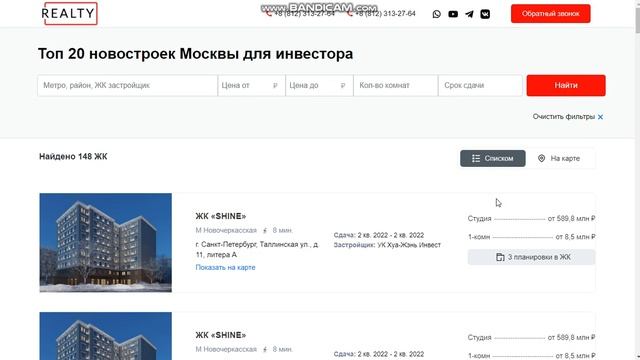 Коврк проект карточки товара+ шапка смотреть онлайн