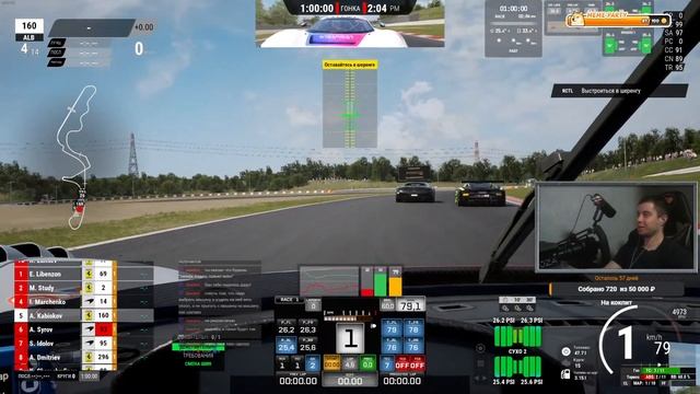 Spring Rookies GT3 series ● НА РУЛЕ MOZA R12 смотреть онлайн