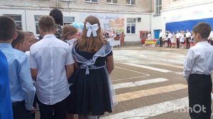 день знаний
