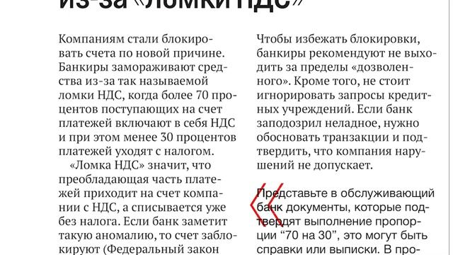 Главные итоги Московского Финансового Форума и новая