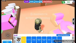 как найти кулер с водой в #adopt me #Roblox