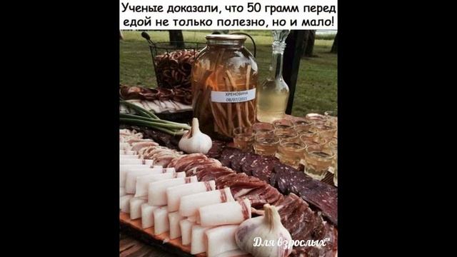 Водка или самогон