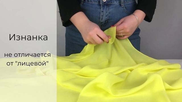 Платок женский желтый MAGROM 95х95см