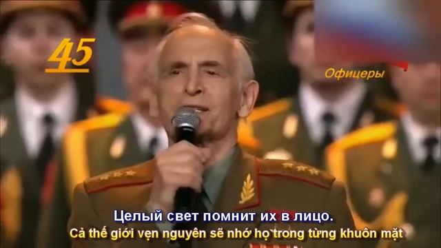 45 лет от Героев Былых времен ( Những Anh Hùng...) М. Ножкин, В. ? смотреть онлайн