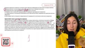 (1)Окружающая среда, в которой существуют живые организмы, постоянно меняется - №30264