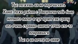 Фанфик Майки и Т/И 4 серия