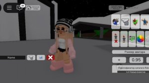 Показываю всем коды на рукава и на тапки это было прос?