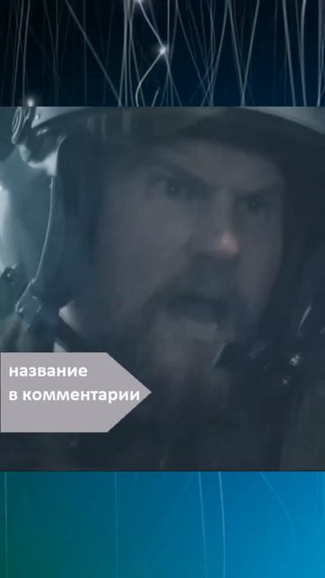 Тролль разбушевался фильм