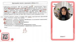 (1)Недавно исполнилось 450 лет русской «Азбуке» первопечатника Ивана Фёдорова - №30350