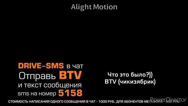 Технические неполадки (Bridge TV, 04.07.2012) смотреть онлайн