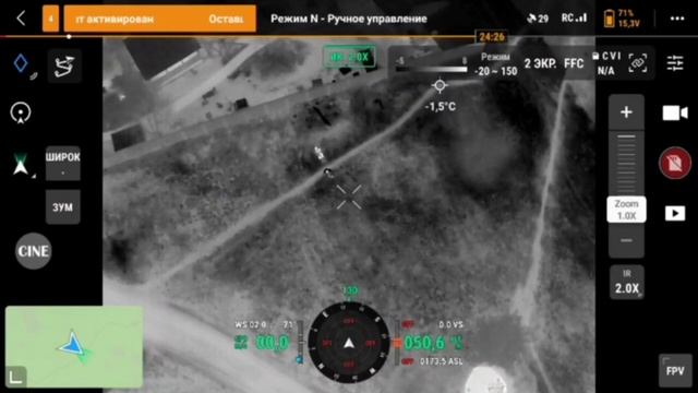 Плащ, якого не видно в тепловізорі — польовий тест «Чу смотреть онлайн