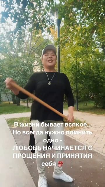 Состояние лёгкости 🥳 #тетапрактик #исцеление #вера #свобода #чудеса #энергия #доверие #уверенность